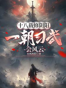 武侠：天生神功,女侠且慢