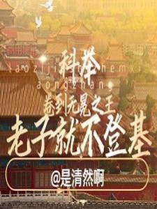 伸什么冤,全拉出去斩了