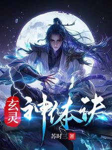 万物可吞,我无敌于诸天！