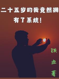 开局被裁员,获得系统成为密者