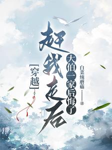 穿成农夫,从服徭役开始进步